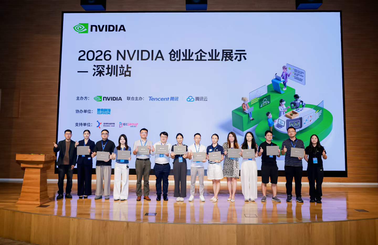NVIDIA Startup Showcase 2026 NVIDIA 创业企业展示 · 深圳站优秀企业