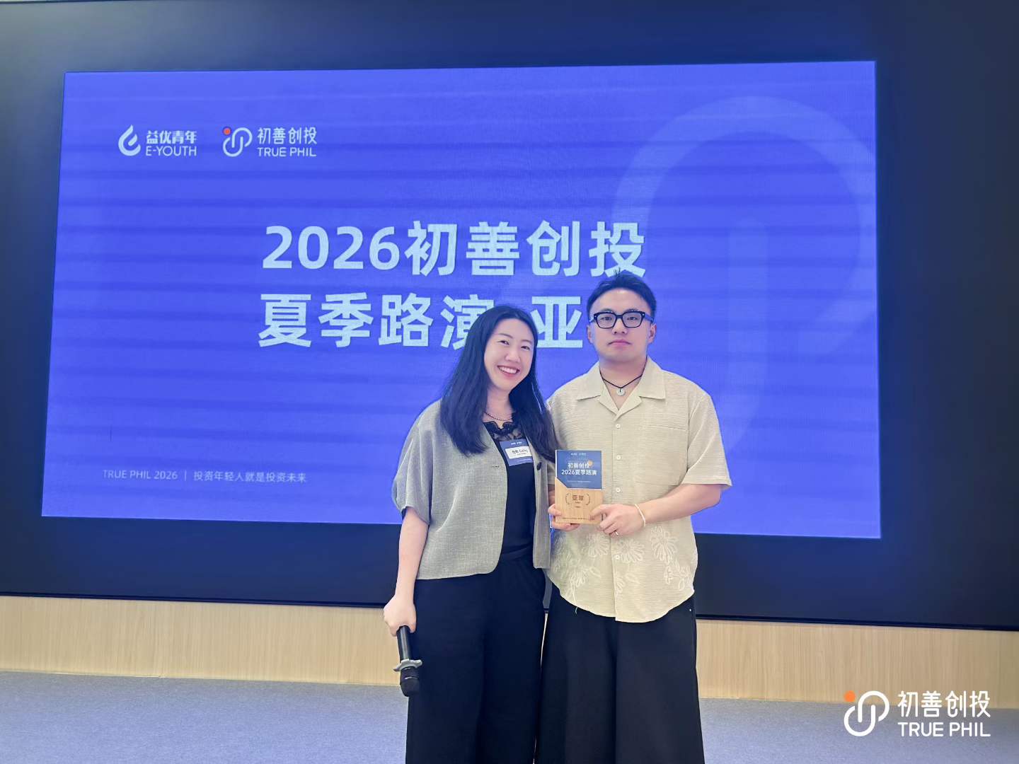 True Phil Summer Demo Day 初善创投 2026 夏季路演亚军